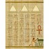 Amun Re Le Jeu de Cartes