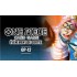Tournoi One Piece Card Game TCG Scelle