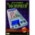 Jeu Decrypteur Classic