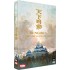 Tokaido