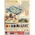 Tokaido